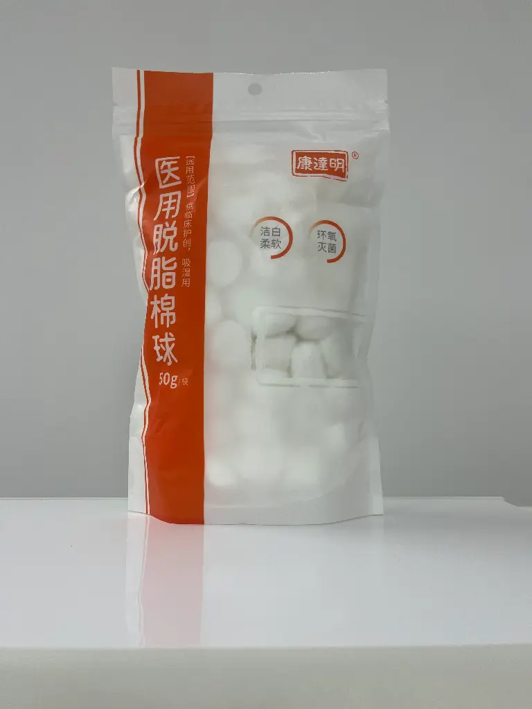 醫用脫脂棉球