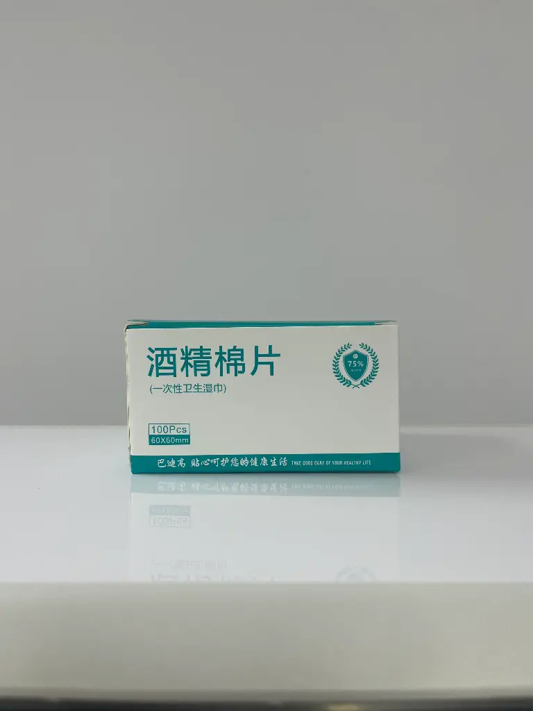 酒精棉片