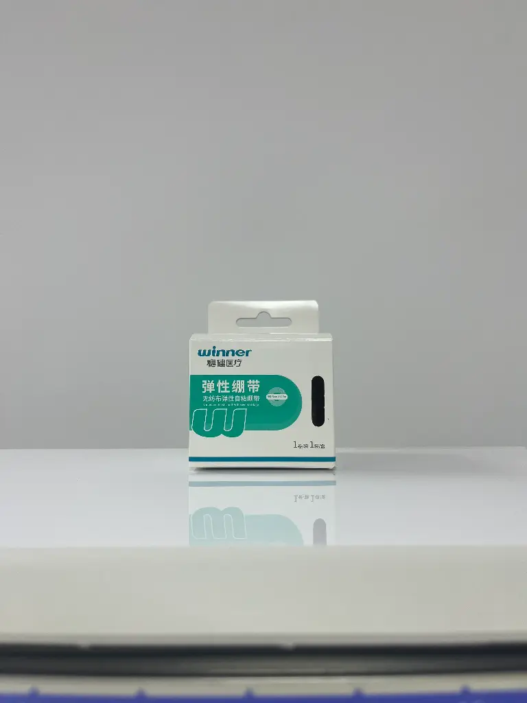 彈性繃帶