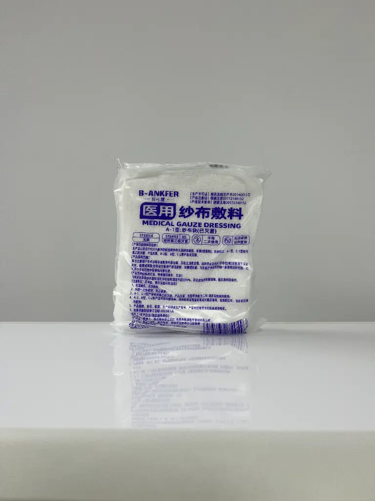 醫用棉紗墊（小）